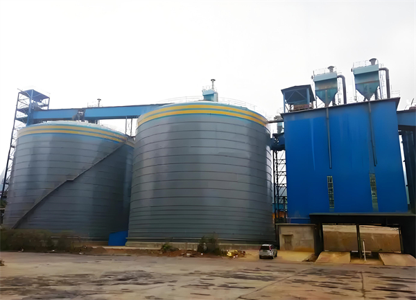 岭东球团钢板仓